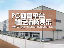 环境展示三