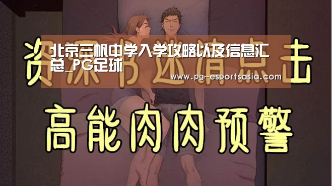 PG竞猜