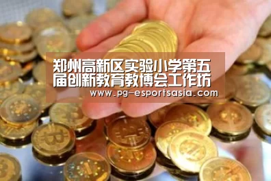 PG篮球
