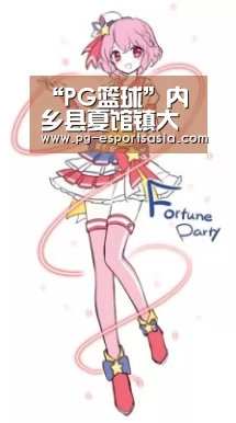 “PG篮球”内乡县夏馆镇大栗坪小学开展教育扶贫走访活动(图1) PG篮球