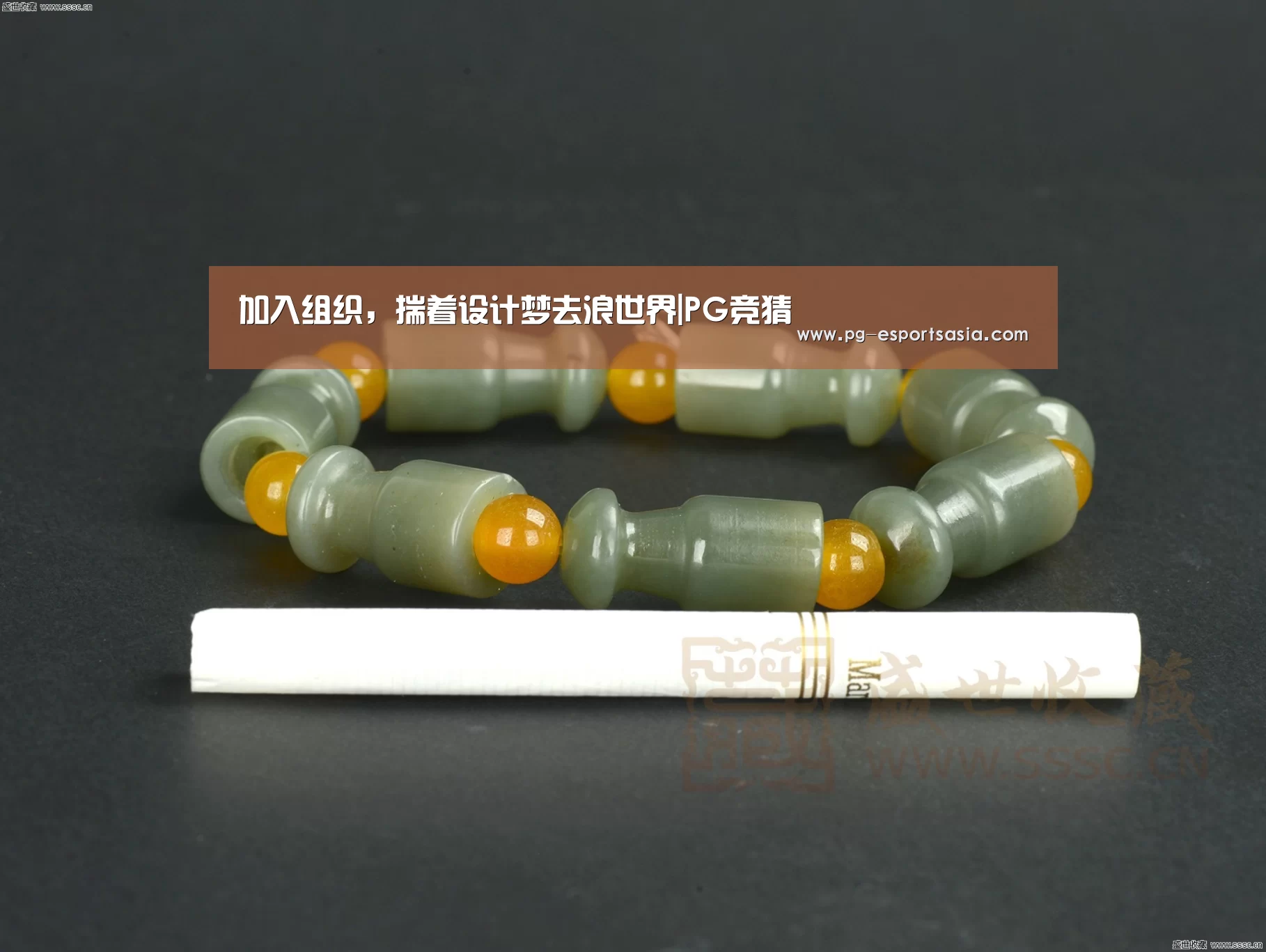 加入组织,揣着设计梦去浪世界|PG竞猜(图1) PG篮球