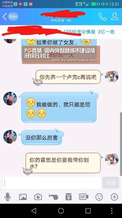PG体育